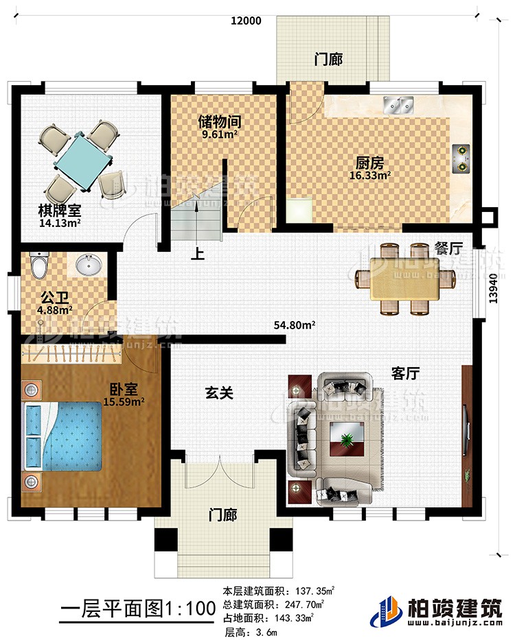 一層：2門廊、玄關、客廳、餐廳、廚房、儲物間、棋牌室、公衛、臥室