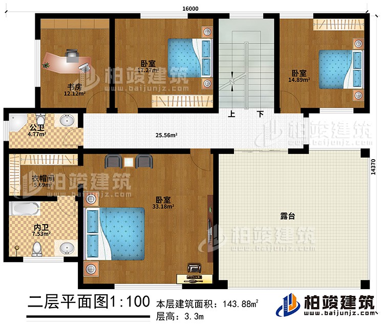 二層：3臥室，書房，主衛，公衛，衣帽間，露臺