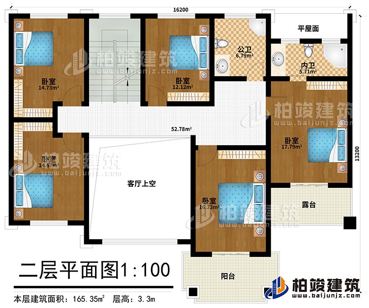 二層：5臥室，公衛(wèi)，內(nèi)衛(wèi)，露臺(tái)，陽臺(tái)
