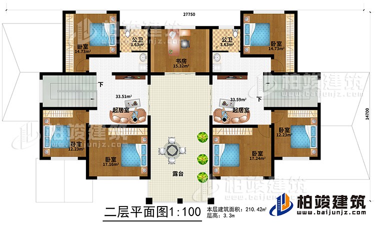 二層：6臥室，2公衛(wèi)，2起居室，書房，露臺。