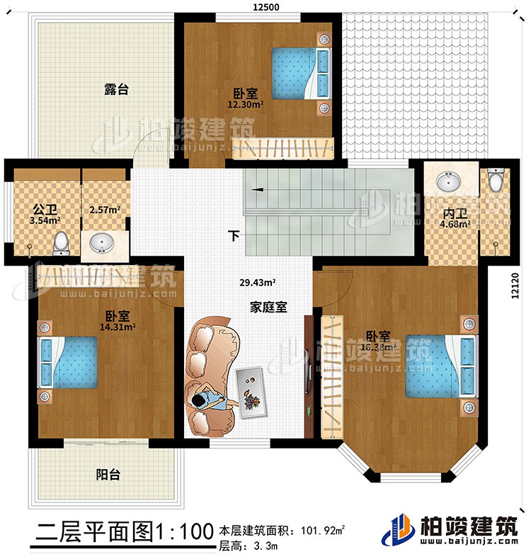 二層：3臥室，家庭室，主衛(wèi)，公衛(wèi)，露臺，陽臺
