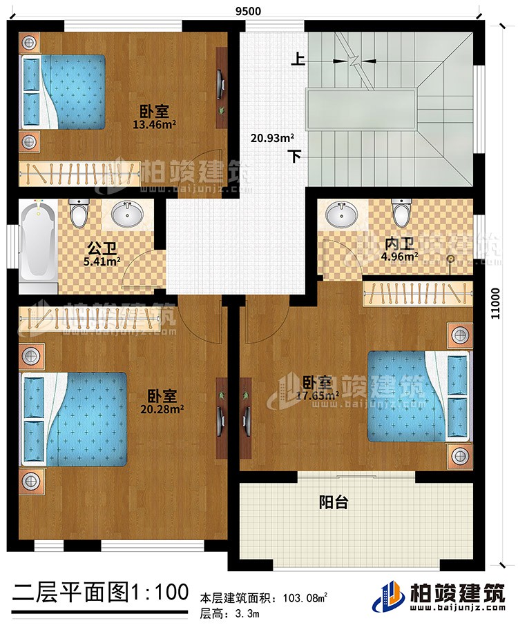 二層：3臥室、公衛、內衛、陽臺