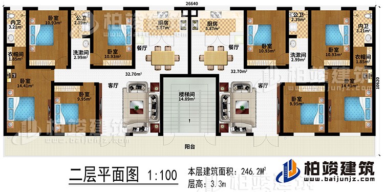 二層：樓梯間、2客廳、2餐廳、2廚房、2洗漱間、8臥室、2衣帽間、2內衛、2公衛、陽臺