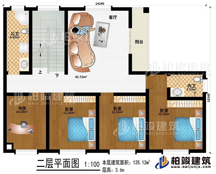 二層：客廳、3臥室、書房、內(nèi)衛(wèi)、公衛(wèi)、陽臺