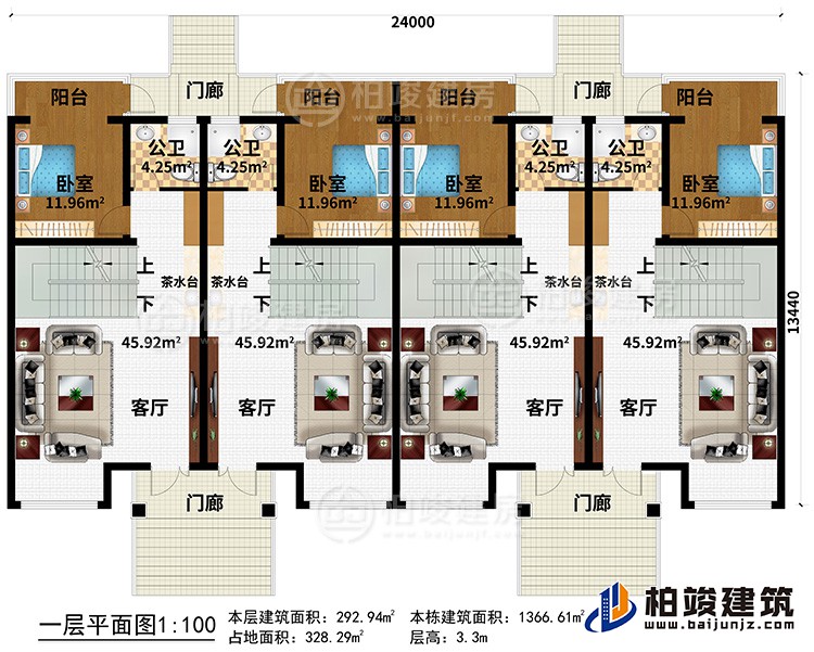 一層：4門廊、4客廳、4茶水臺、4臥室、4陽臺、4公衛(wèi)