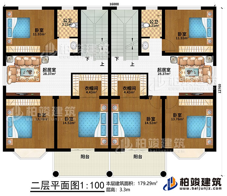 二層：6臥室、2衣帽間、2起居室、2公衛、2陽臺