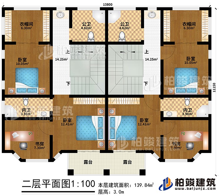 二層：4臥室、2內(nèi)衛(wèi)、2書房、2公衛(wèi)、2衣帽間、2露臺(tái)