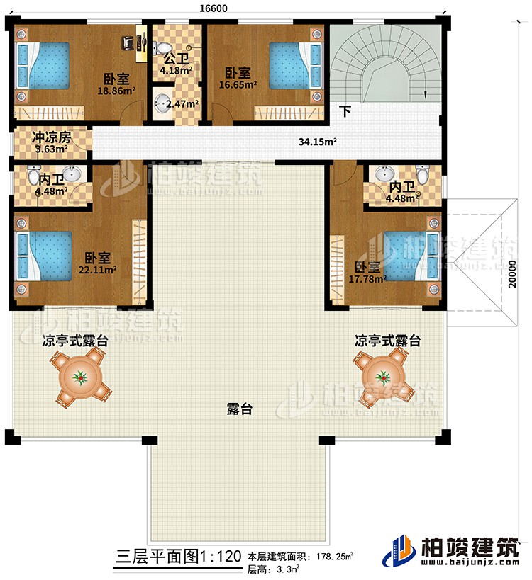 三層：4臥室、沖涼房、2內(nèi)衛(wèi)、公衛(wèi)、2涼亭式露臺、露臺