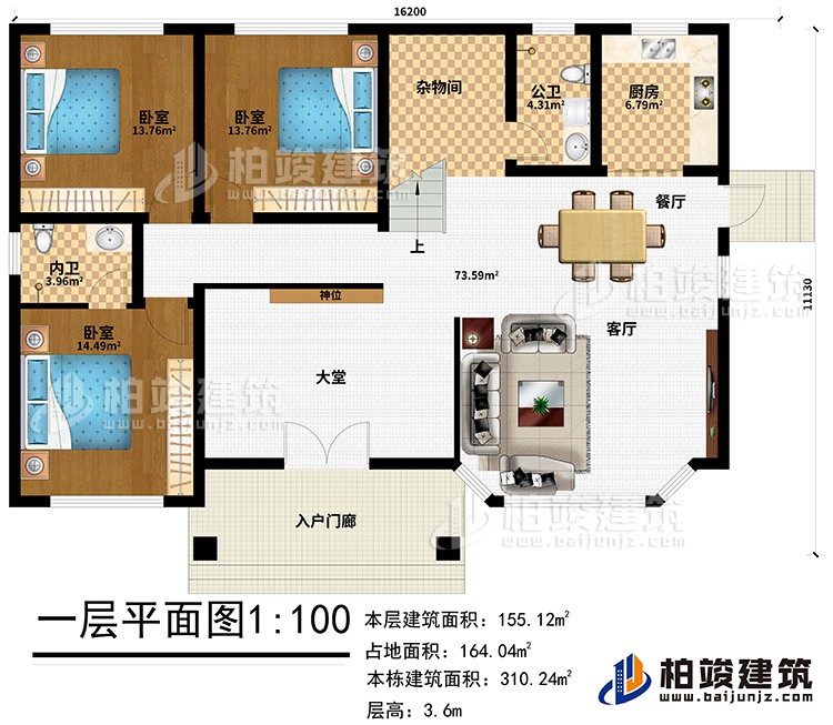 一層：入戶門廊、客廳、餐廳、廚房、公衛、雜物間、3臥室、內衛、神位、大堂
