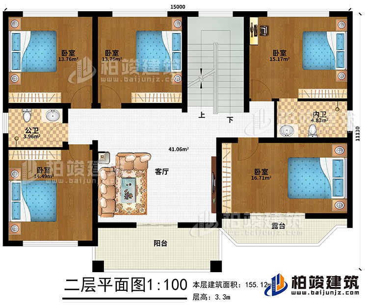 二層：客廳、5臥室、內衛、公衛、陽臺、露臺