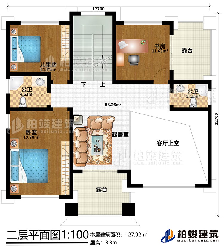 二層：臥室、兒童房、書房、起居室、客廳上空、2公衛、2露臺