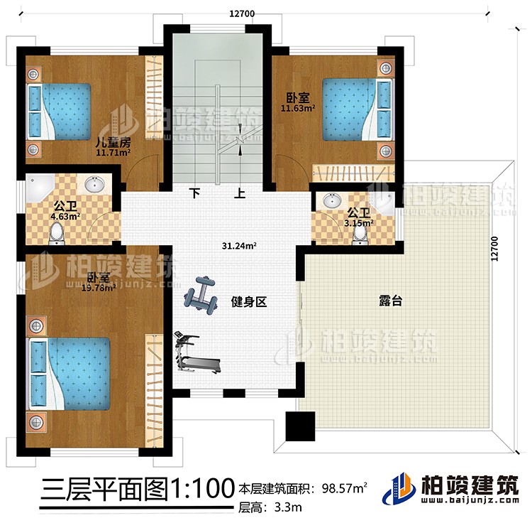 三層：2臥室、兒童房、2公衛、健身區、露臺