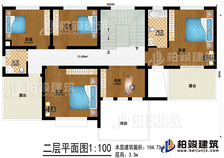 二層：4臥室、公衛(wèi)、內(nèi)衛(wèi)、書(shū)房、2露臺(tái)