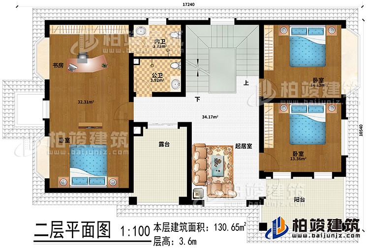 二層：3臥室、書房、公衛(wèi)、內(nèi)衛(wèi)、起居室、陽臺、露臺