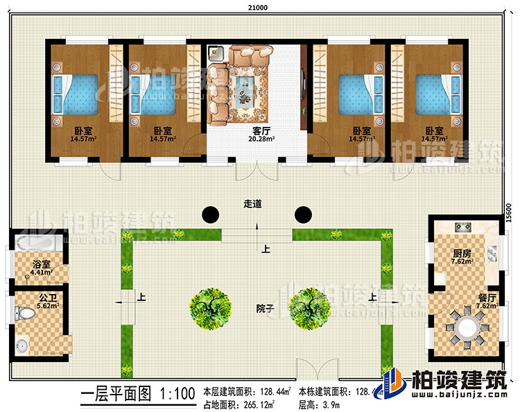 一層：院子、餐廳、廚房、4臥室、客廳、走道、浴室、公衛(wèi)
