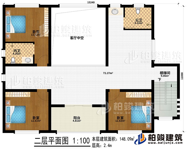 二層：客廳中空、樓梯間、3臥室、公衛、內衛、陽臺