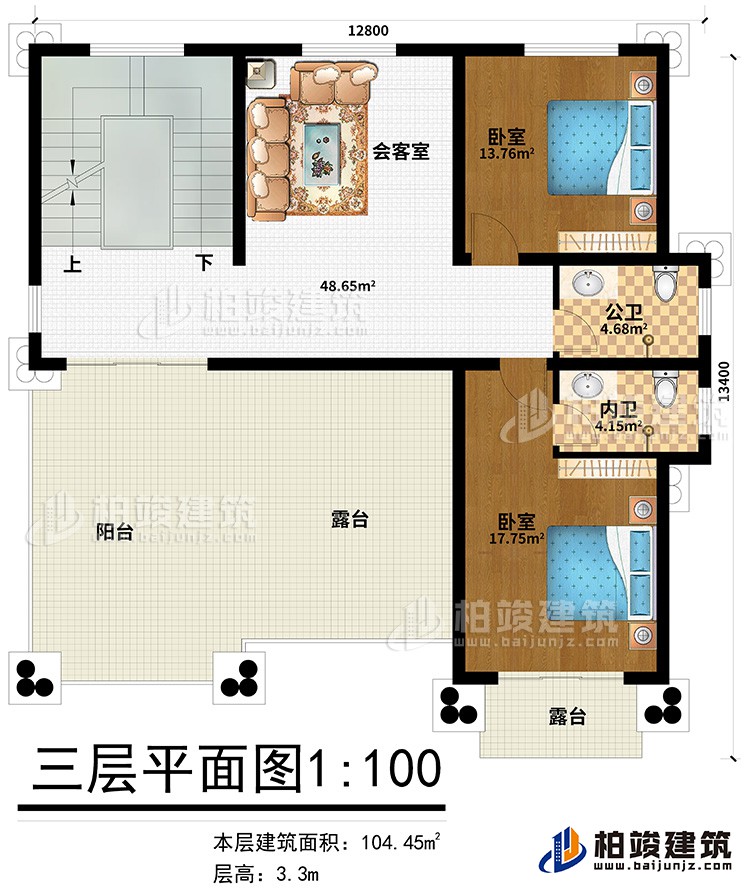 三層：2臥室，2衛(wèi)生間，會(huì)客室，露臺(tái)，陽(yáng)臺(tái)