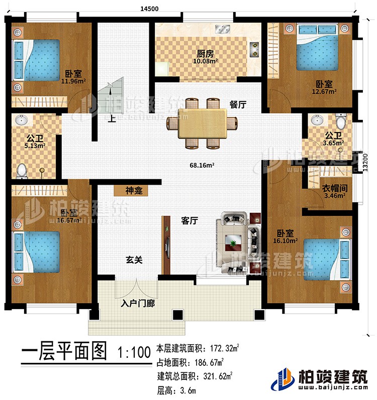 一層：入戶門廊、客廳、神龕、餐廳、廚房、2公衛、4臥室、衣帽間、玄關