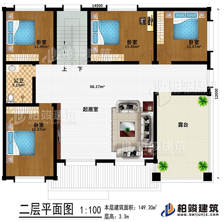 二層：起居室、4臥室、公衛、露臺
