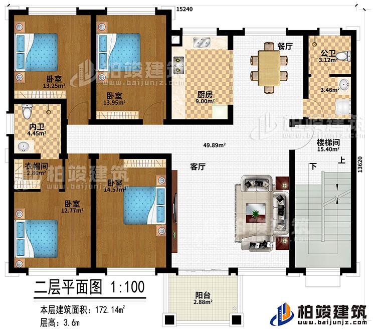 二層：陽臺、客廳、餐廳、廚房、公衛、內衛、衣帽間、4臥室、樓梯間