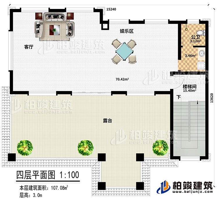 四層：客廳、娛樂區、公衛、樓梯間、露臺