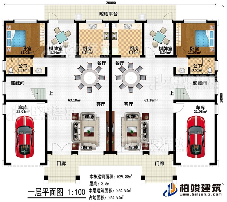 一層：2門廊、2客廳、2車庫、2儲藏間、2公衛(wèi)、2臥室、2棋牌室、2廚房、2餐廳、晾曬平臺