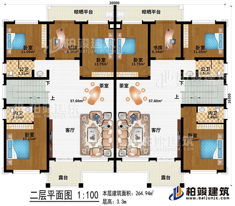 二層：2客廳、2茶室、6臥室、2書房、2公衛(wèi)、2內衛(wèi)、2露臺、2晾曬平臺