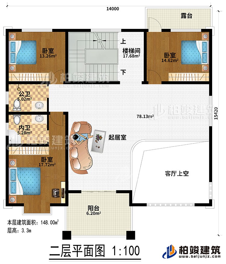 二層：客廳上空、起居室、陽臺、露臺、3臥室、公衛、內衛、樓梯間