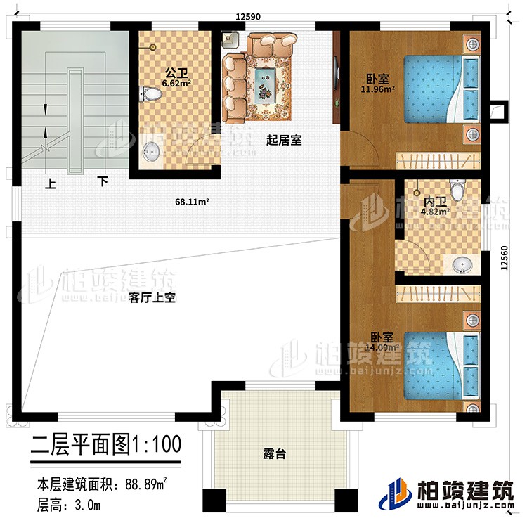 二層：客廳上空、起居室、公衛、內衛、2臥室、露臺