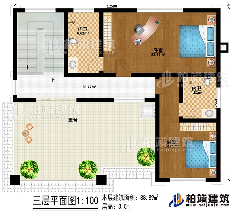 三層：2臥室、2內衛、露臺