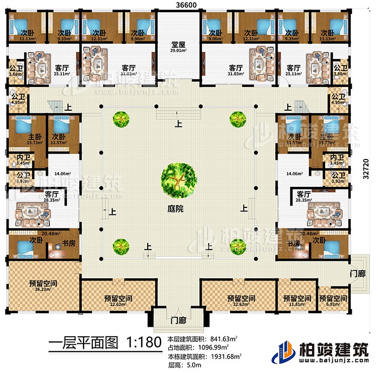 一層：12次臥，2主臥，2書房，6客廳，堂屋，6公衛、2內衛、5預留空間、2門廊、庭院