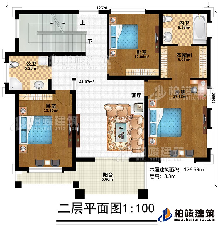 二層：客廳、3臥室、衣帽間、內衛、公衛、陽臺