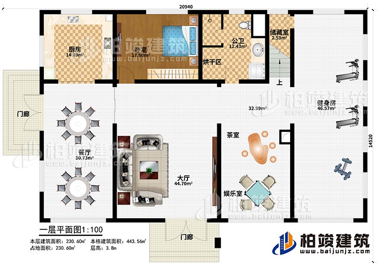 一層：入戶，大廳，廚房，餐廳，老人房，茶室，娛樂室，健身房，儲藏室，公衛，烘干室