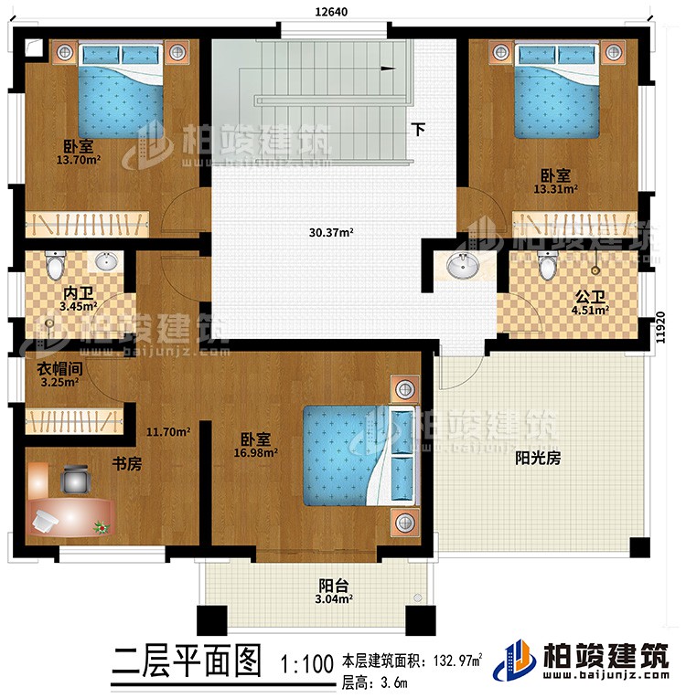 二層：3臥室、內衛(wèi)、衣帽間、公衛(wèi)、陽光房、陽臺、書房