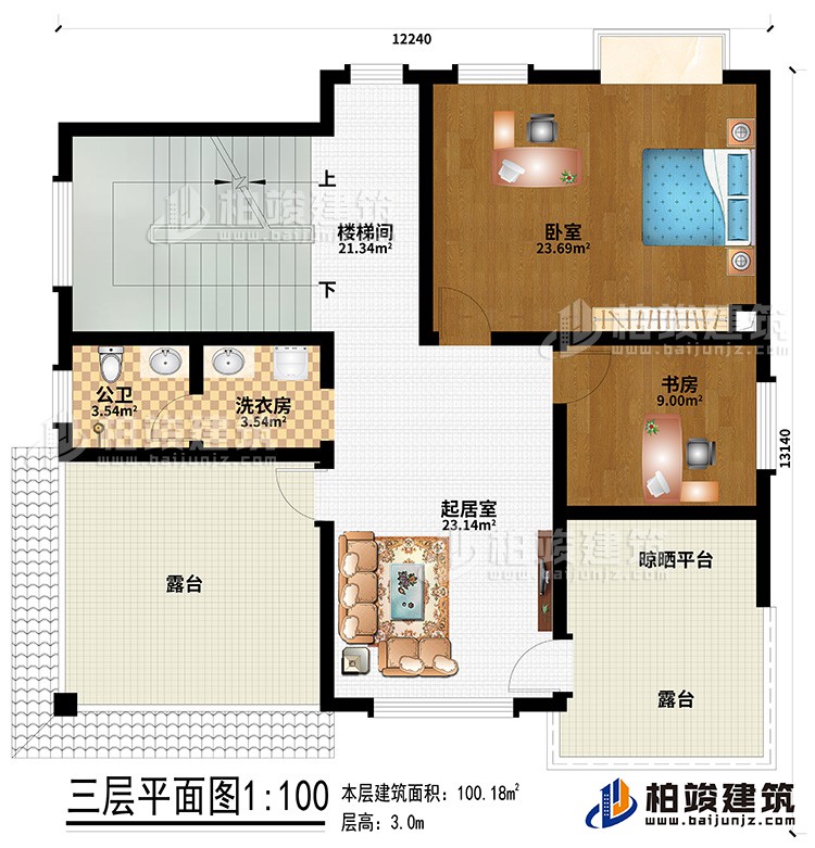 三層：起居室、樓梯間、臥室、書房、公衛(wèi)、洗衣房、2露臺、晾曬平臺