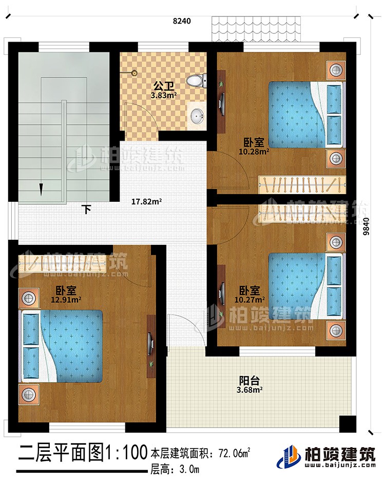 二層：3臥室、公衛、陽臺