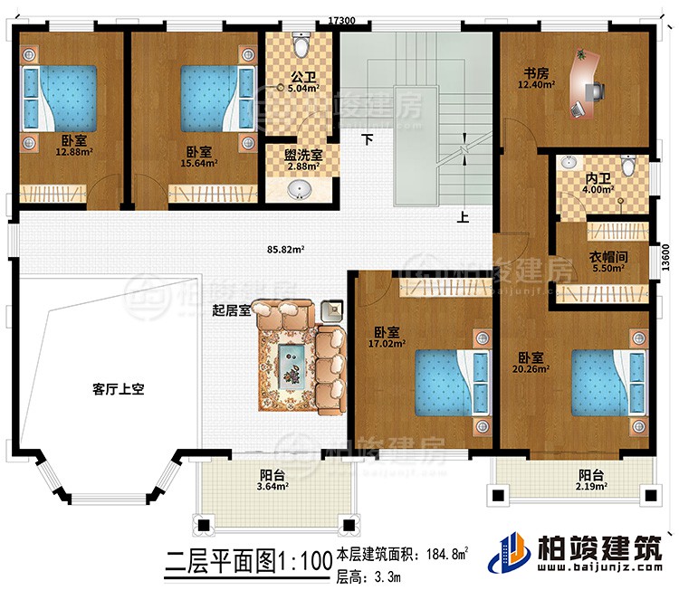 二層：起居室、盥洗室、公衛(wèi)、客廳上空、4臥室、衣帽間、內(nèi)衛(wèi)、書房、2陽臺