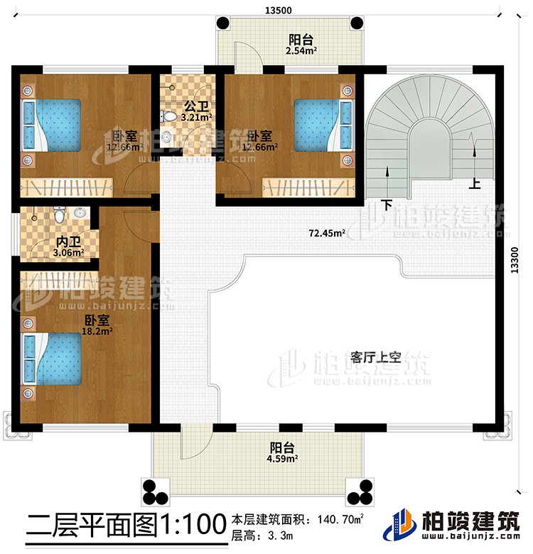二層：3臥室、內衛、公衛、客廳上空、2陽臺