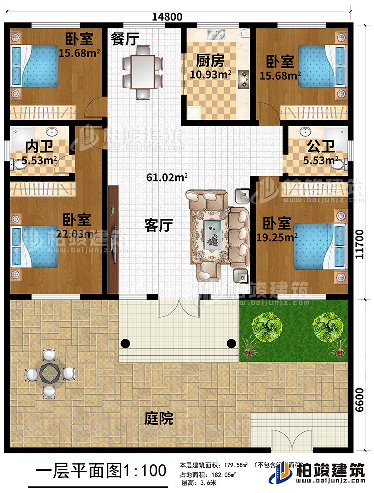 一層：4臥室、廚房、餐廳、客廳、庭院、公衛(wèi)、內(nèi)衛(wèi)