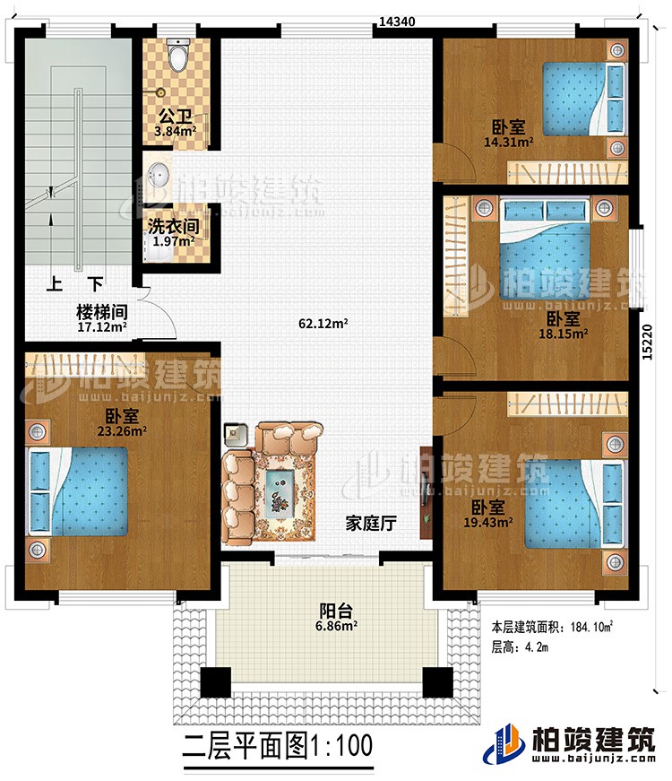 二層：家庭廳、公衛、洗衣間、4臥室、樓梯間、陽臺