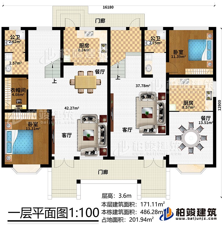 一層：2門廊、2客廳、2餐廳、2廚房、2公衛(wèi)、2臥室、衣帽間