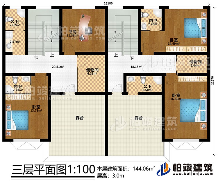 三層：3臥室、書房、2儲物間、2公衛(wèi)、2內(nèi)衛(wèi)、2露臺