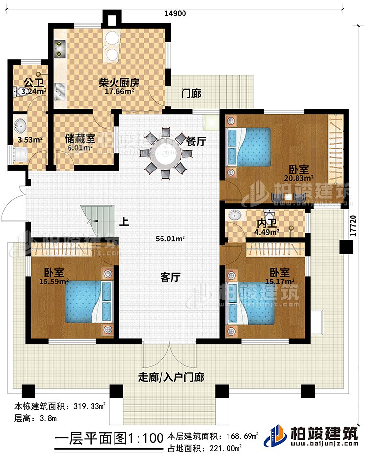 一層：走廊/入戶門廊、門廊、客廳、餐廳、柴火廚房、公衛、儲藏室、3臥室、內衛