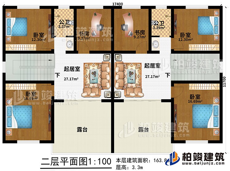 二層：4臥室、2書房、2起居室、2露臺