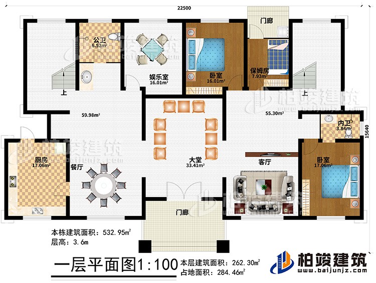 一層：2門廊、大堂、客廳、餐廳、廚房、公衛(wèi)、娛樂室、2臥室、保姆房、內(nèi)衛(wèi)