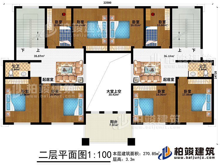 二層：8臥室、大堂上空、2公衛(wèi)、2起居室、陽臺