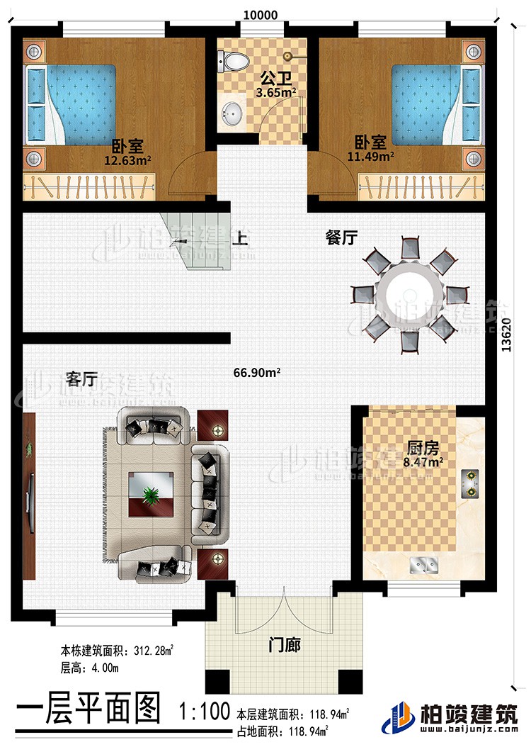一層：起居室、2臥室、公衛、露臺