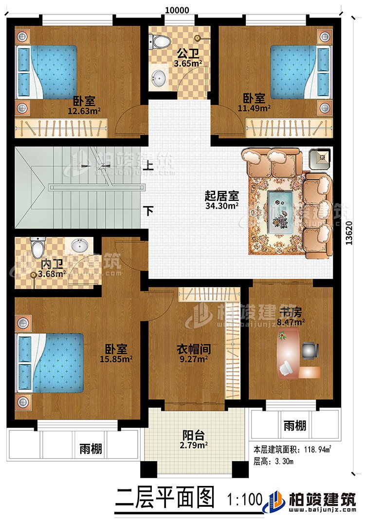 二層：3臥室、衣帽間、書房、2雨棚、內衛、公衛、起居室