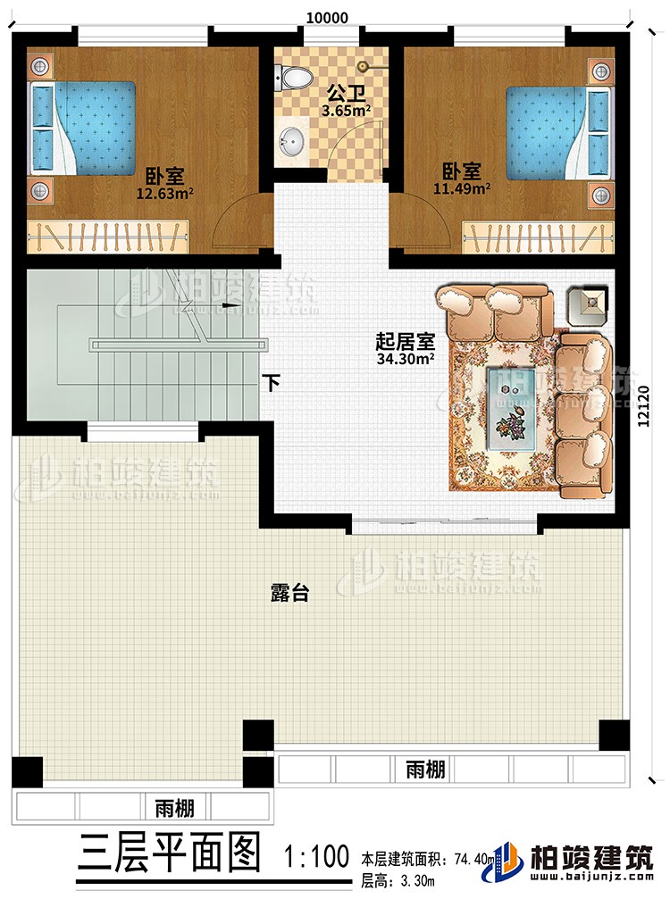 三層：起居室、2臥室、公衛、露臺