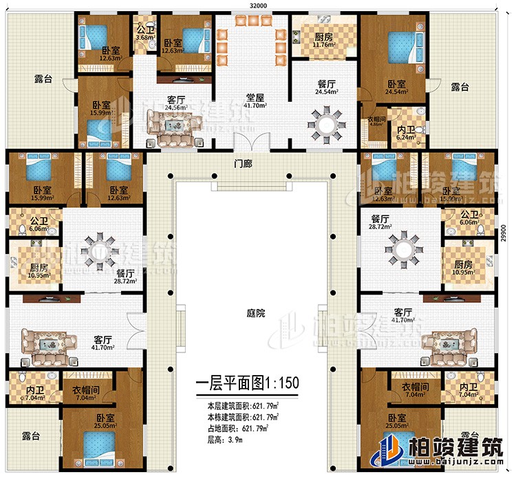 一層：門廊、庭院、堂屋、3客廳、3餐廳、3廚房、3公衛、3內衛、3衣帽間、10臥室、4露臺